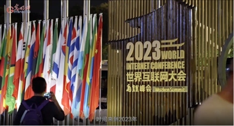 【烏鎮(zhèn)“網(wǎng)事”】數(shù)據(jù)微視頻｜共赴“十年之約”，共逐“數(shù)”字之夢