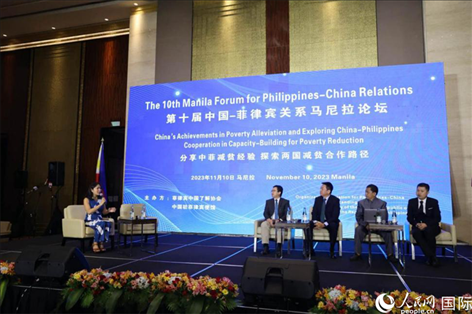 論壇研討環(huán)節(jié)探索減貧合作路徑。人民網記者樊帆 攝