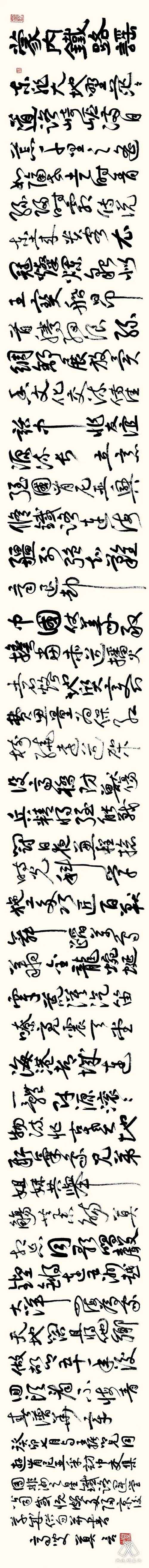 莫言發(fā)表手書新詩《蒙內(nèi)鐵路謠》。圖片來源：“兩塊磚墨訊”公眾號(hào)