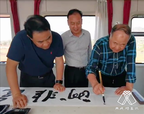 莫言題詞。圖片來源：“兩塊磚墨訊”公眾號(hào)