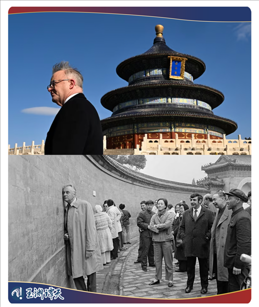 ｜｜澳大利亞總理阿爾巴尼斯今年訪華參觀天壇，50年前惠特拉姆站在北京天壇的回音壁前
