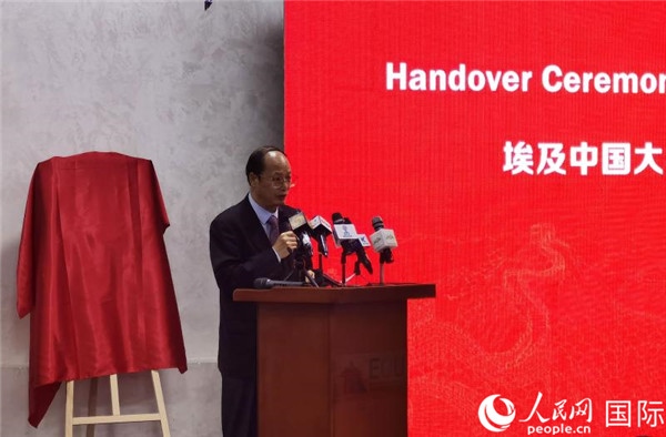 中國駐埃及大使館教育公參盧春生致辭。人民網(wǎng)記者 沈小曉攝