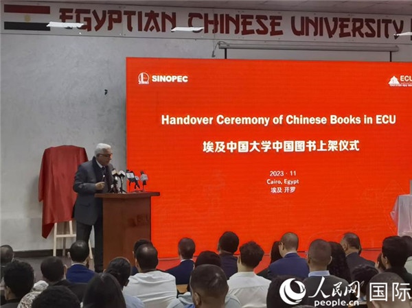 埃中友好協(xié)會副會長希夫尼在致辭。人民網(wǎng)記者 沈小曉攝