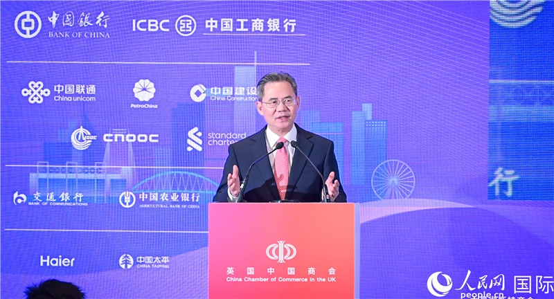 中國駐英國大使鄭澤光致辭。人民網 郭錦標攝