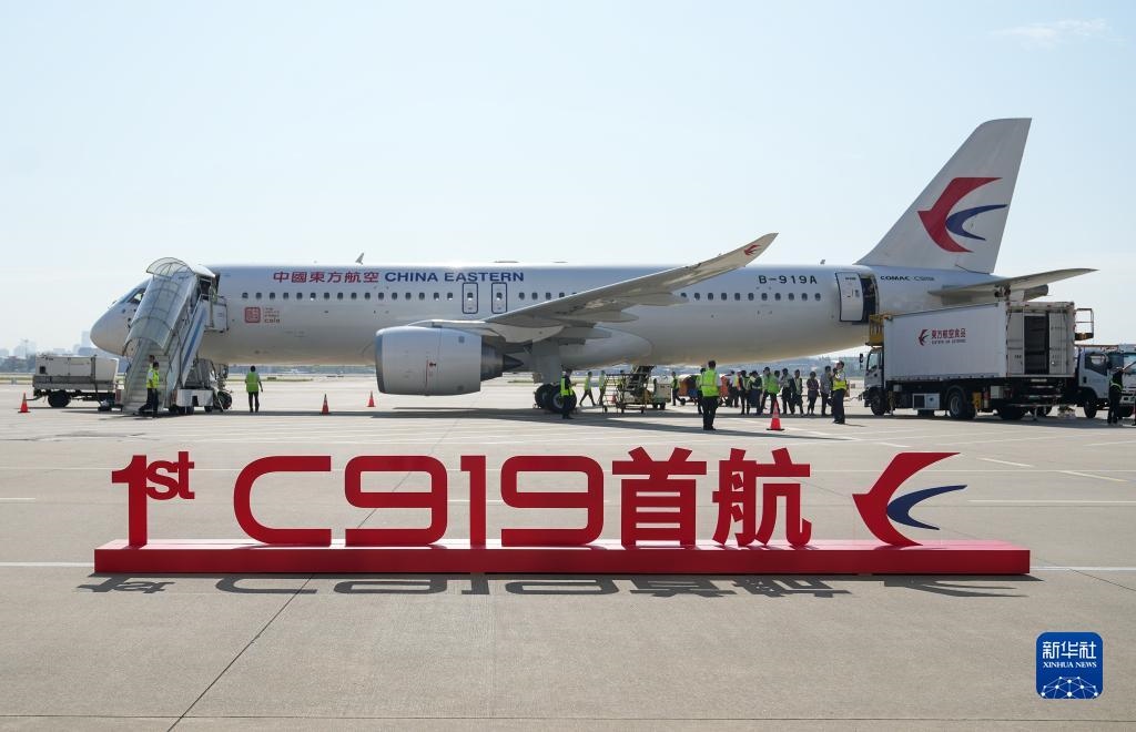 這是2023年5月28日在上海虹橋國際機場停機坪拍攝的C919飛機。當日，由C919大型客機執(zhí)飛的東方航空MU9191航班平穩(wěn)降落在北京首都國際機場，標志著該機型圓滿完成首個商業(yè)航班飛行，正式進入民航市場，開啟市場化運營、產業(yè)化發(fā)展新征程。新華社記者 丁汀 攝