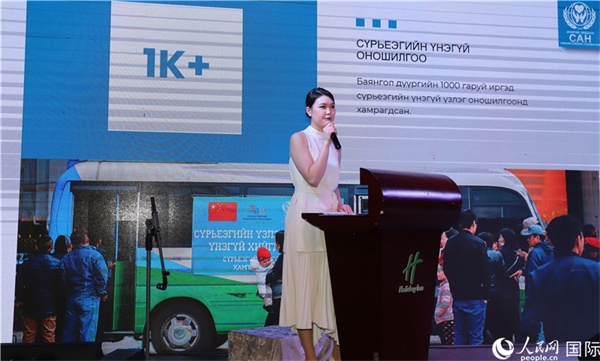 12月1日，恩赫利瑪介紹項(xiàng)目實(shí)施情況。人民網(wǎng)記者 霍文攝