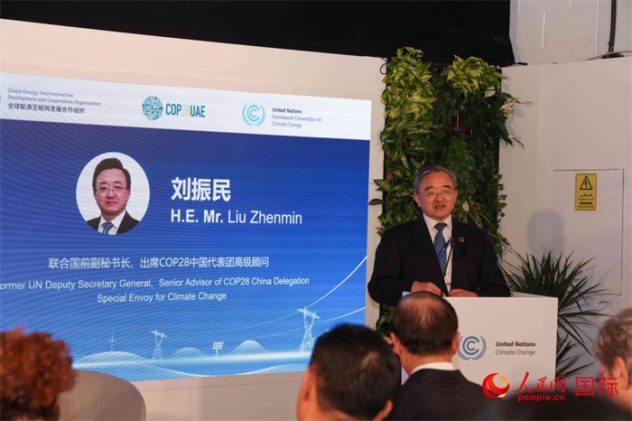 聯(lián)合國(guó)前副秘書長(zhǎng)、COP28中國(guó)代表團(tuán)高級(jí)顧問(wèn)劉振民致辭，人民網(wǎng)記者 任皓宇攝