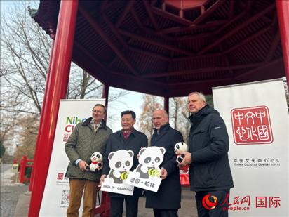 中國(guó)文化中心組織的主題活動(dòng)現(xiàn)場(chǎng)。從左至右依次為柏林動(dòng)物園園長(zhǎng)克尼里姆、中國(guó)駐德國(guó)大使吳懇、柏林市長(zhǎng)韋格納、柏林動(dòng)物園監(jiān)事會(huì)主席布魯克曼。人民網(wǎng)記者 徐馨攝