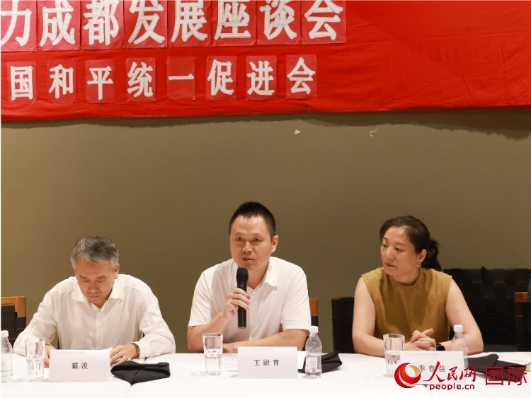 中國駐里約總領館副總領事王尉育（中）在座談會中致辭。人民網(wǎng)記者 陳海琪攝