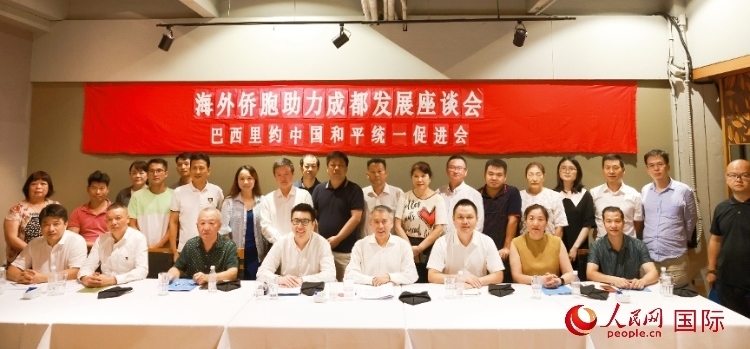 座談會嘉賓合影。人民網(wǎng)記者 陳海琪攝