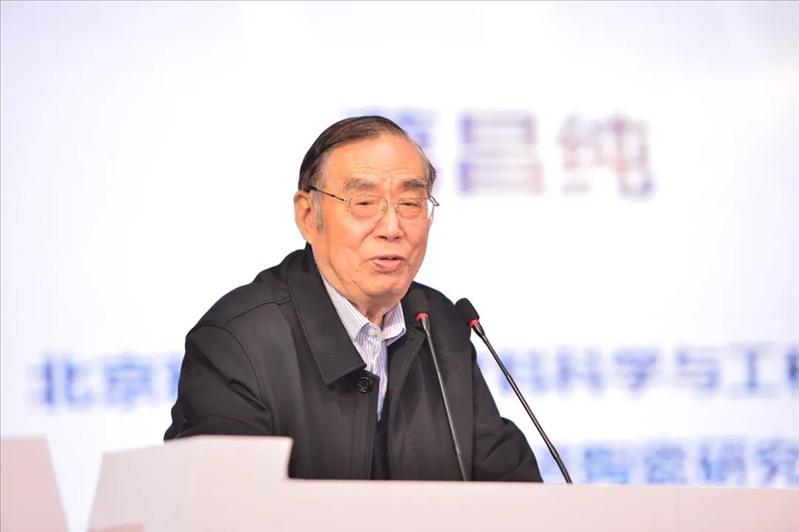 葛昌純院士。北京科技大學供圖