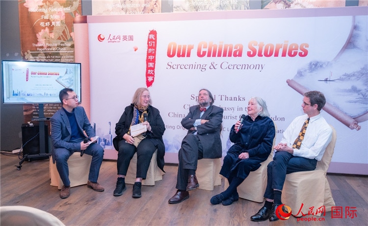 嘉賓發(fā)言。人民網(wǎng) 郭錦標攝