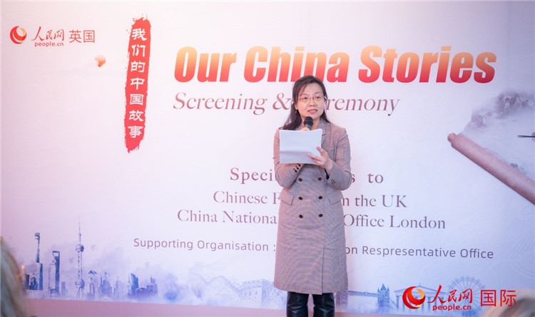 王云參贊致辭。人民網(wǎng) 郭錦標攝