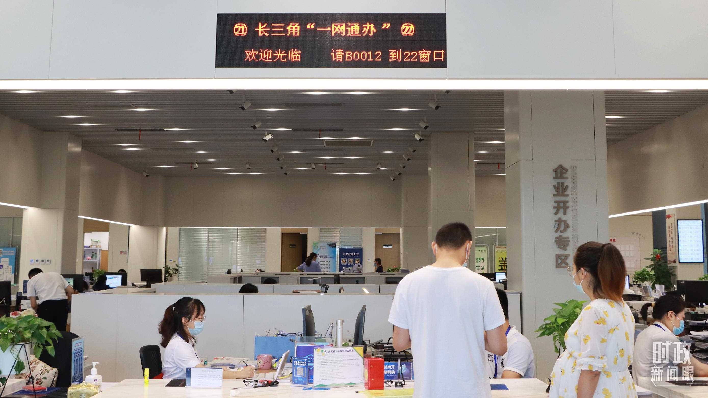 △江蘇常州，長三角“一網(wǎng)通辦”市場主體登記注冊行政審批專窗。