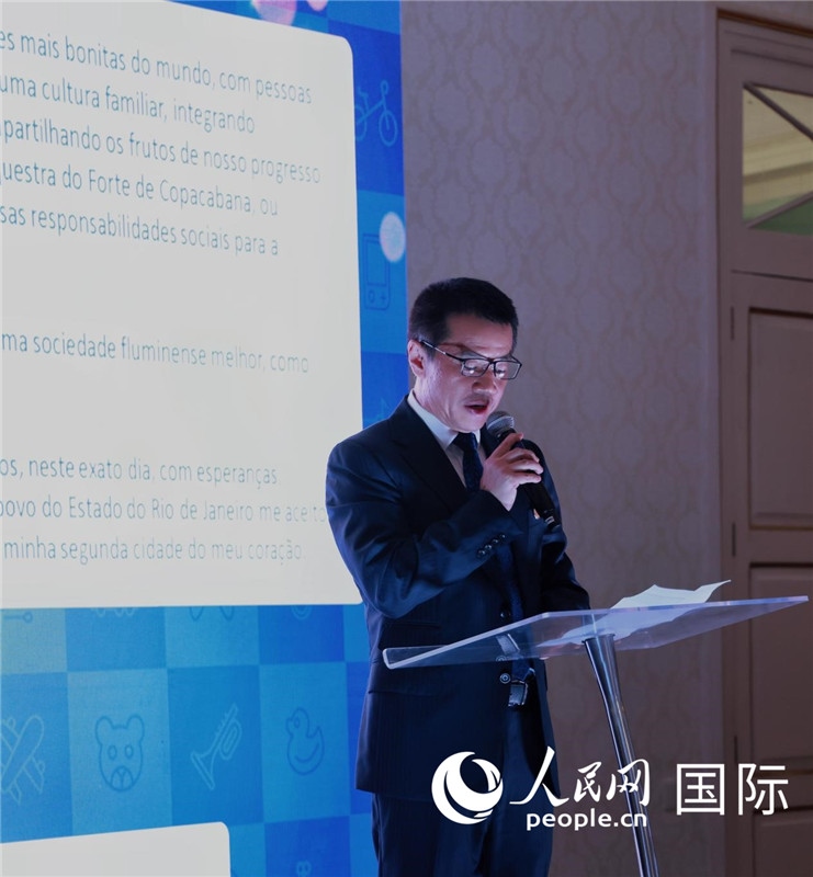 中國(guó)海洋石油巴西公司總經(jīng)理黃業(yè)華發(fā)表致辭。人民網(wǎng)記者宋亦然攝