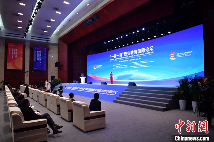 圖為 “一帶一路”職業(yè)教育國際論壇現(xiàn)場。 中新社記者 韓冰 攝