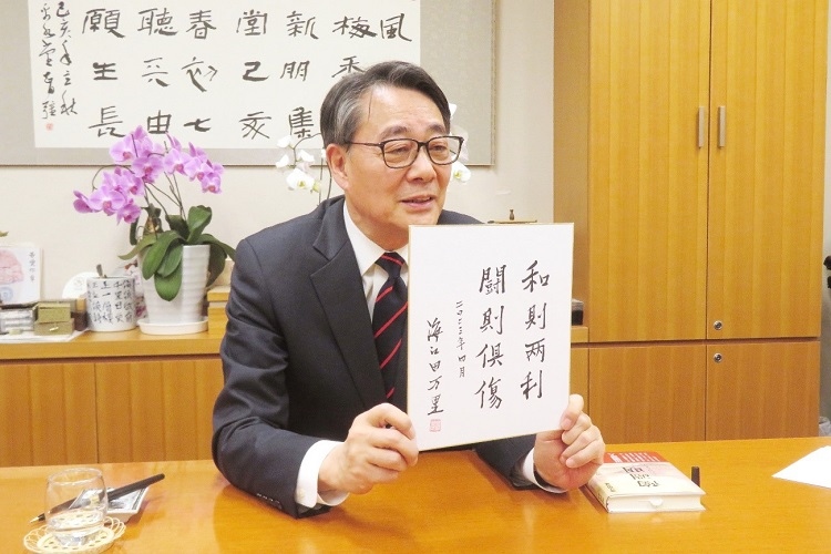 海江田萬里寄語中日關(guān)系“和則兩利，斗則俱傷”。視頻截圖