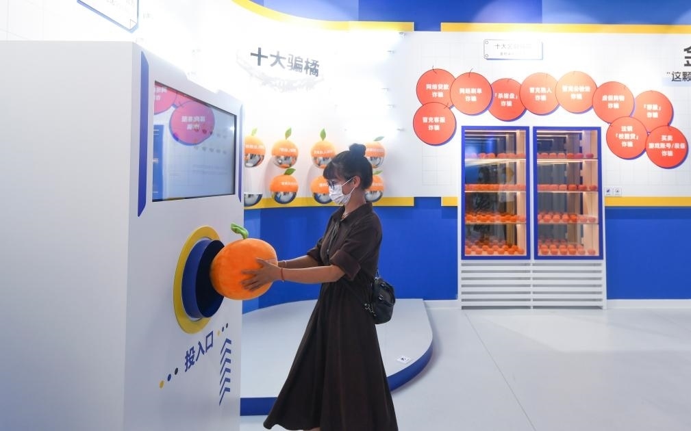 2022年9月21日，觀眾在位于重慶來福士的“金融知識便利店”參觀體驗。新華社記者 王全超 攝