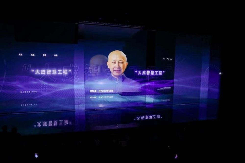 時空漫談《AI Talk》。主辦方供圖