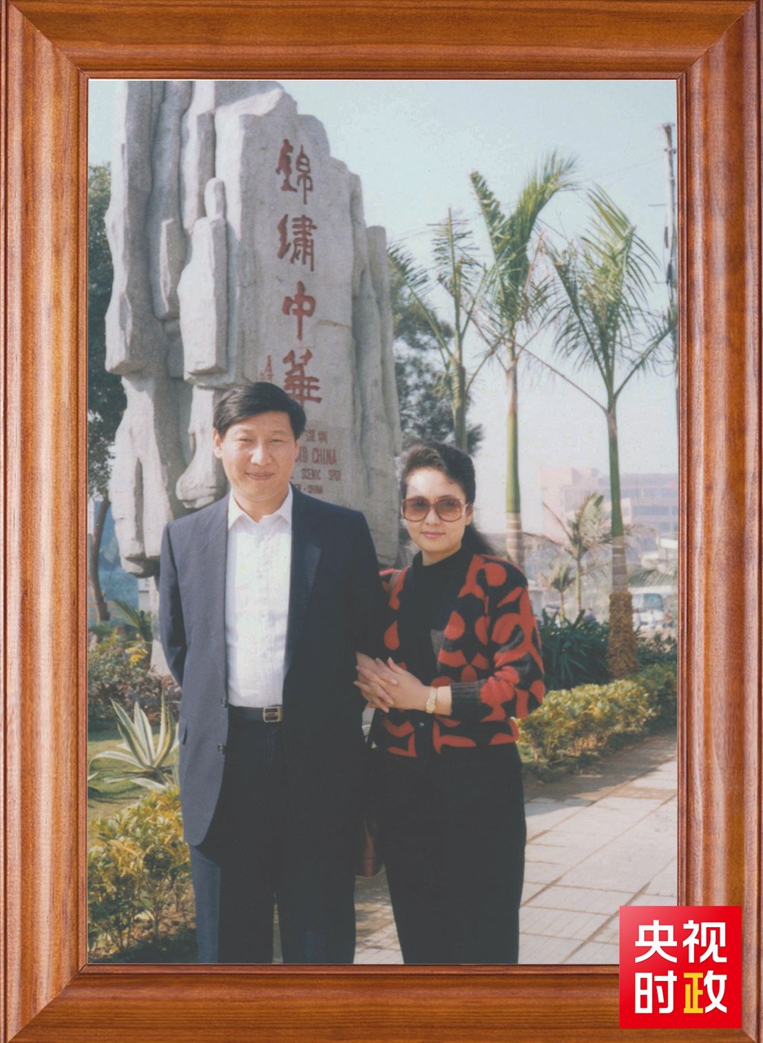 △這是習(xí)近平和夫人彭麗媛的合影。這張照片第一次出現(xiàn)在他的書(shū)架上。