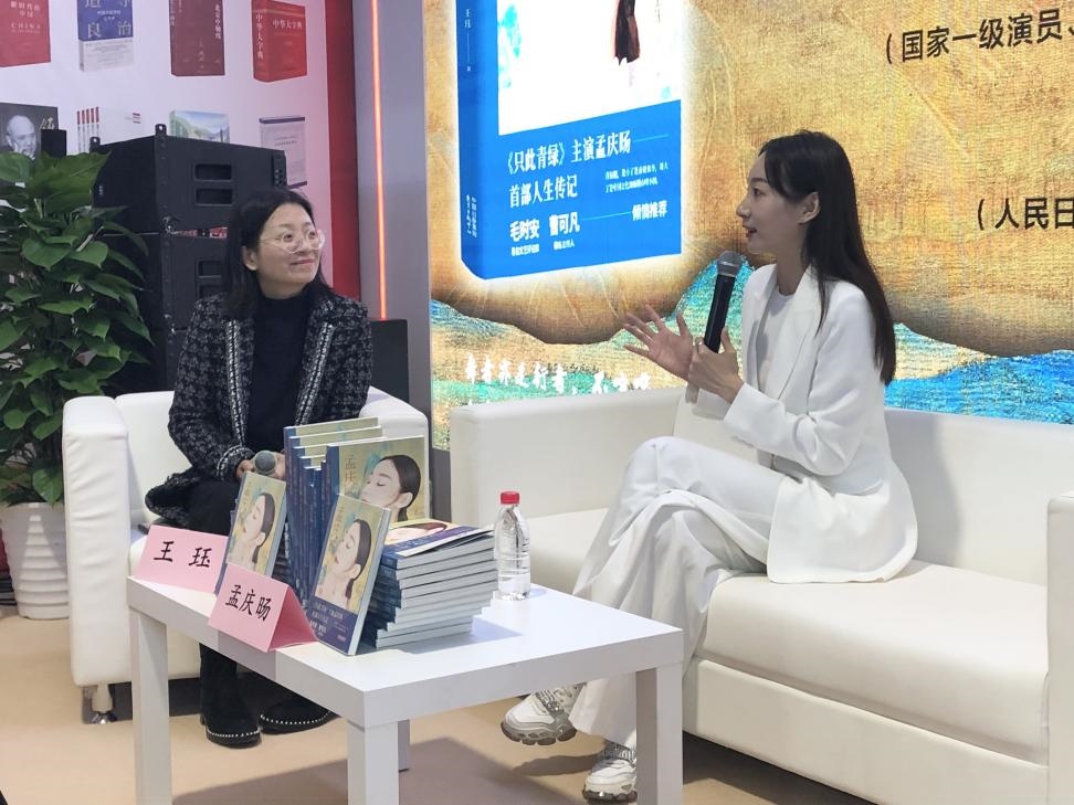 發(fā)布會現(xiàn)場。主辦方供圖