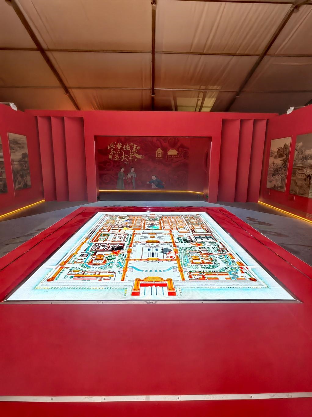 “紫禁城里過大年”數(shù)字館。主辦方供圖