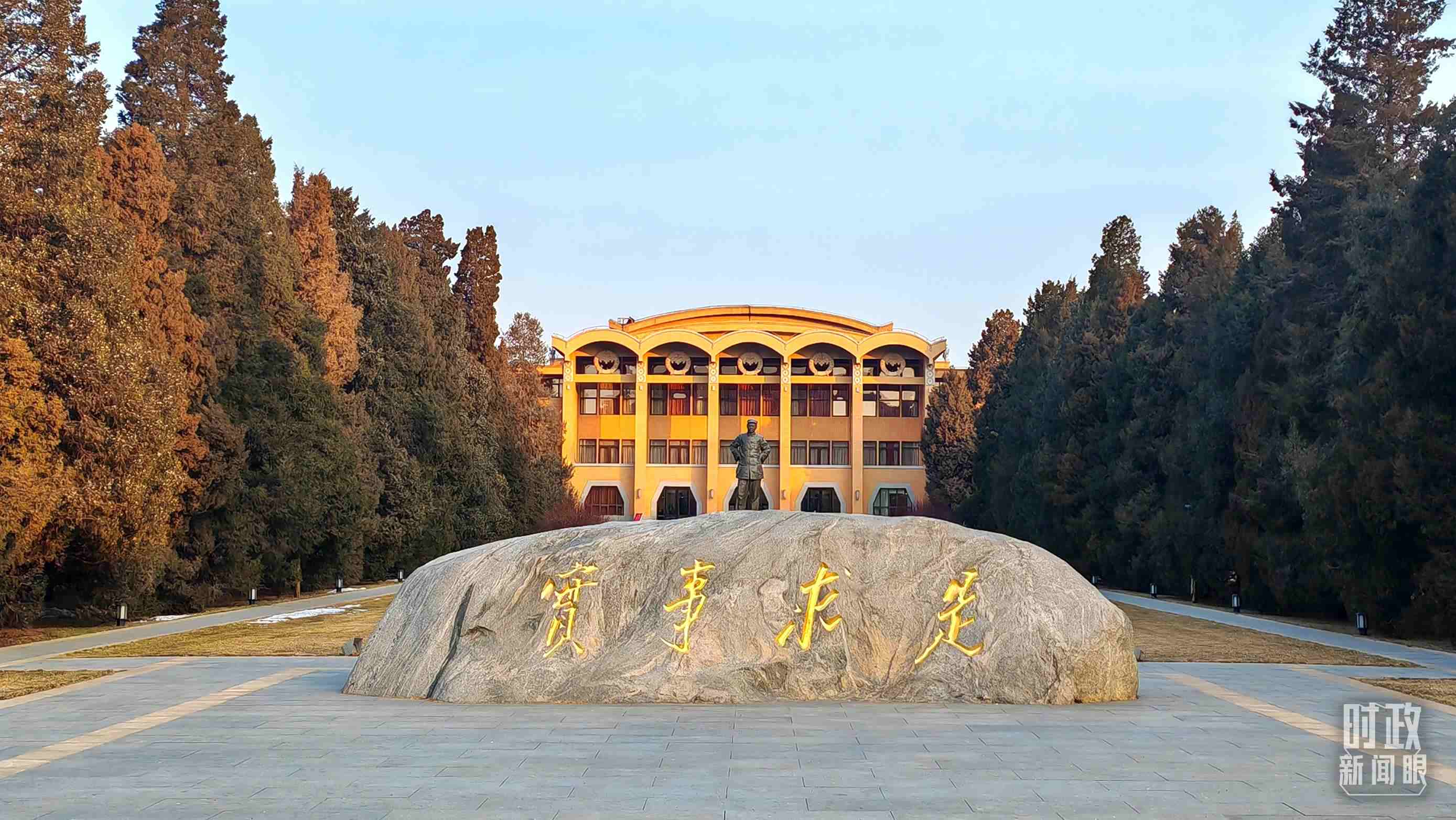 △1月16日，省部級(jí)主要領(lǐng)導(dǎo)干部推動(dòng)金融高質(zhì)量發(fā)展專題研討班在中央黨校（國(guó)家行政學(xué)院）開班。（總臺(tái)央視記者王策拍攝）