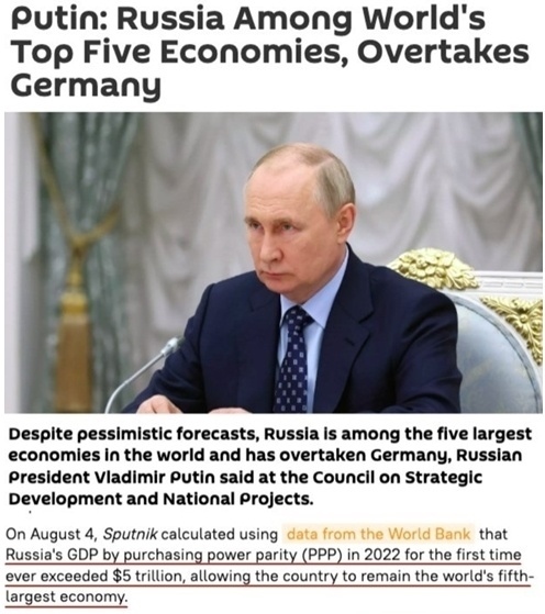 “歐洲最大經(jīng)濟(jì)體”易主？ 西方“制俄”制了誰