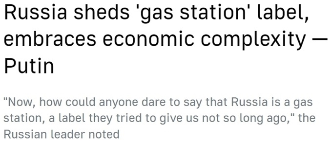 “歐洲最大經(jīng)濟(jì)體”易主？ 西方“制俄”制了誰