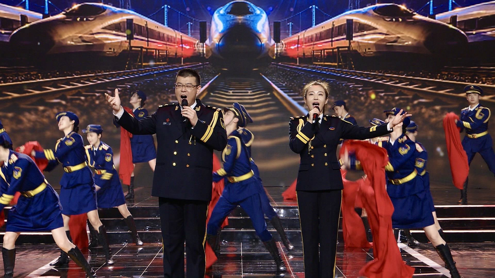 歌舞:《火車頭之歌》 中國鐵路文工團:董 飛 魏允熙 等