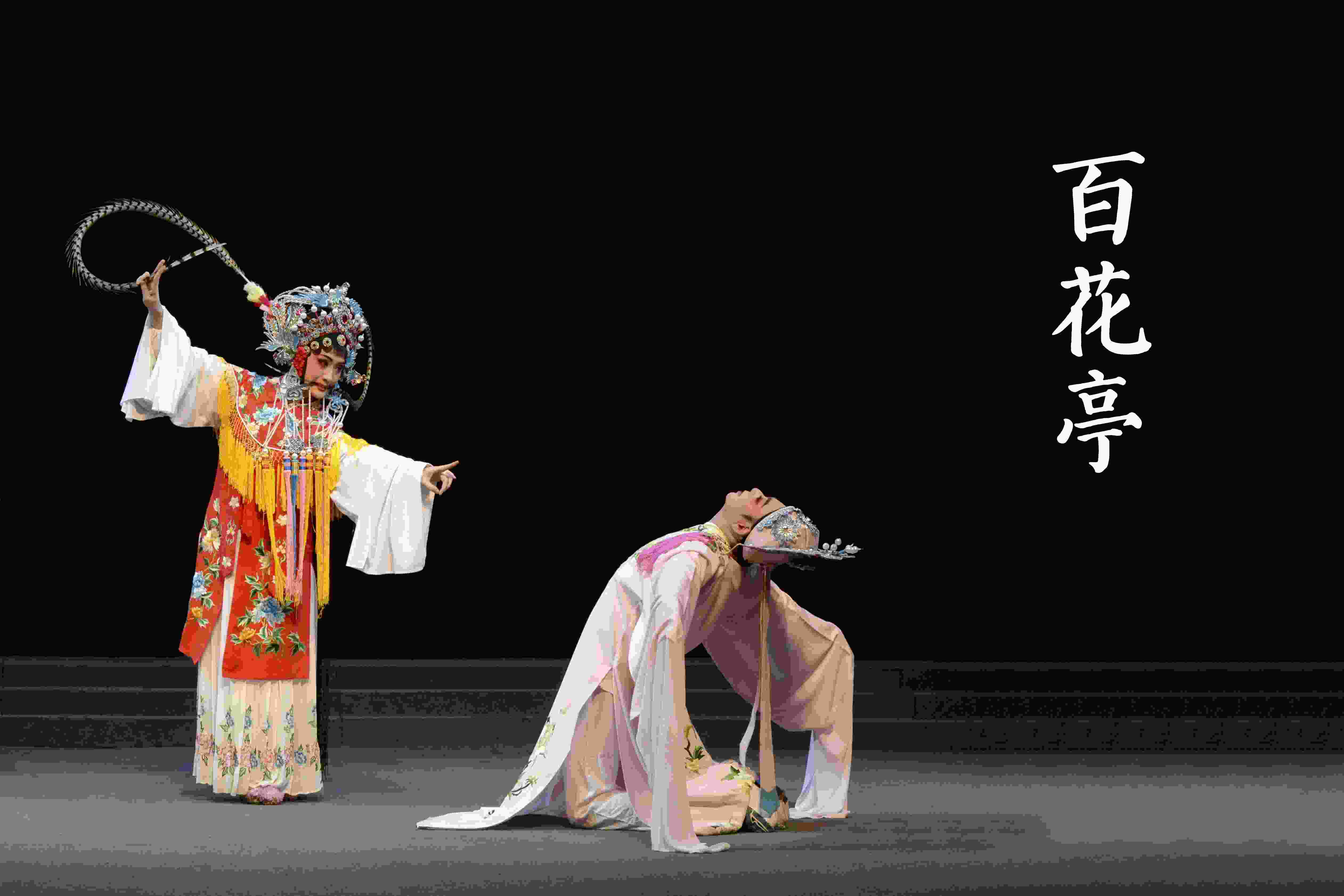 莆仙戲劇照。(仙游縣委宣傳部供圖)