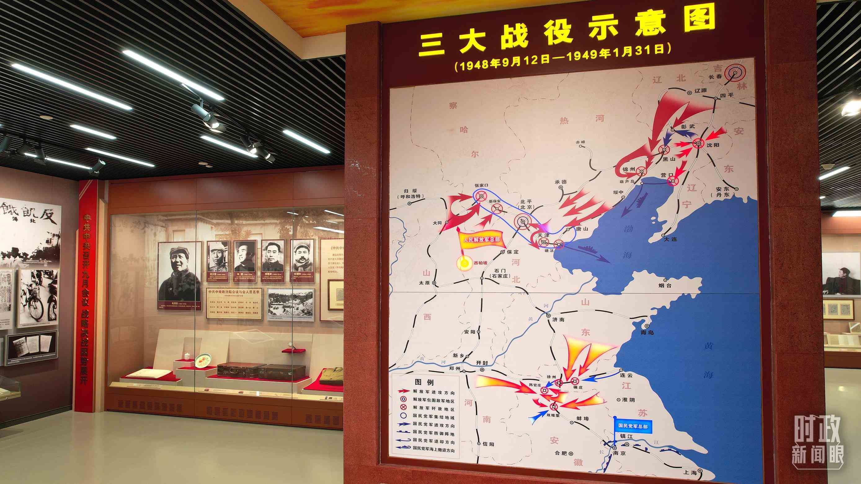 △紀念館內(nèi)，三大戰(zhàn)役示意圖展示。（總臺央視記者范凱拍攝）