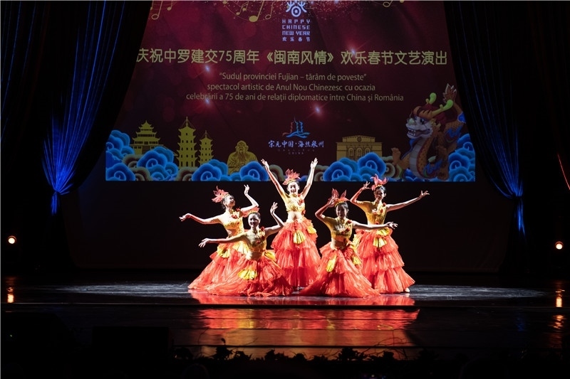 圖為舞蹈《刺桐花開》。 中國(guó)駐羅大使館文化處供圖。