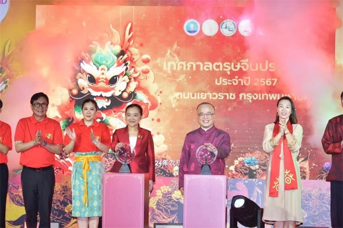 泰國旅游與體育部長素妲婉、中國駐泰國使館公使吳志武代表中泰雙方同時觸按水晶球點亮龍頭彩燈。中國駐泰國使館供圖