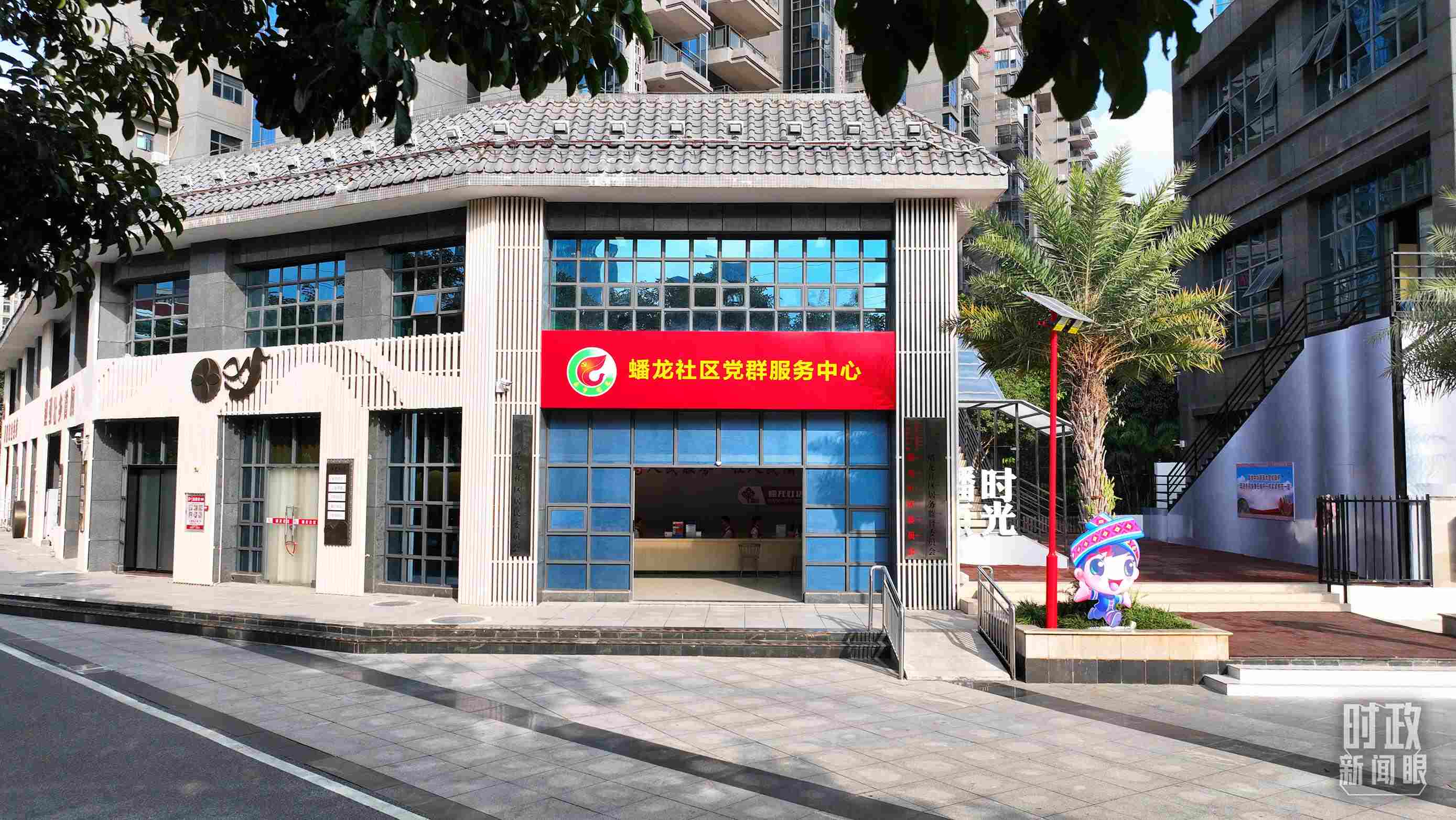 △廣西南寧市蟠龍社區(qū)黨群服務(wù)中心。2023年12月14日，習(xí)近平來(lái)到這里聽(tīng)取開(kāi)展主題教育等情況介紹。（總臺(tái)央視記者范凱拍攝）