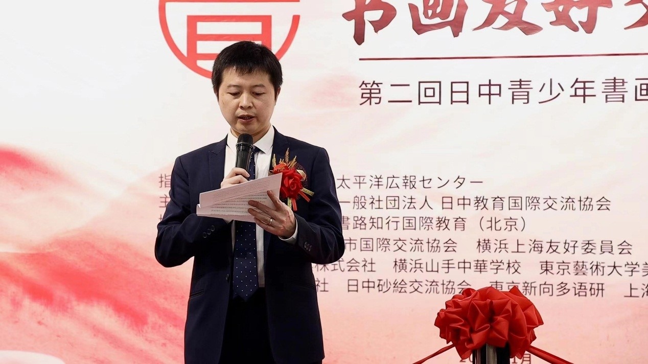 中國外文局亞太傳播中心東京支局支局長吳文欽代讀中國外文局亞太傳播中心主任陳文戈書面致辭。中國外文局亞太傳播中心供圖