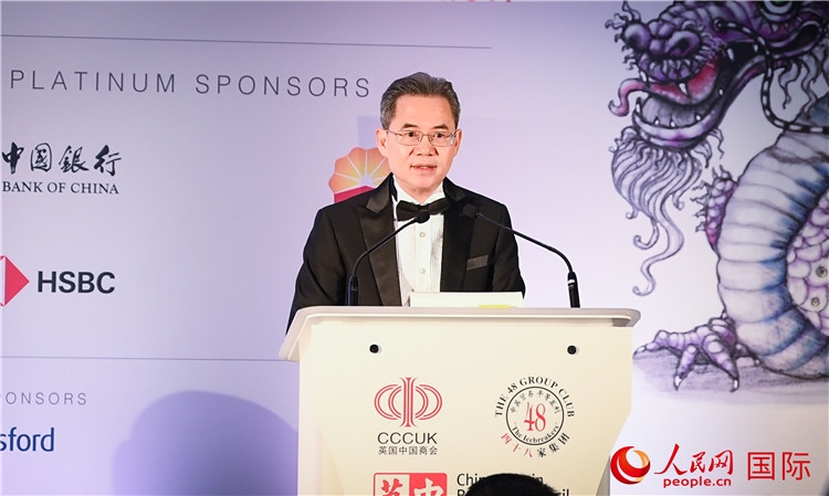 中國(guó)駐英國(guó)大使鄭澤光發(fā)表主旨演講。人民網(wǎng) 郭錦標(biāo)攝