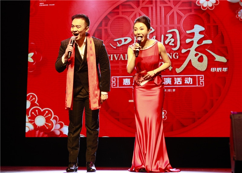 2024年“四海同春”慰僑訪演團(tuán)亞太團(tuán)新西蘭惠靈頓演出現(xiàn)場。圖片由陸欣讌、孟韜、葉勇提供