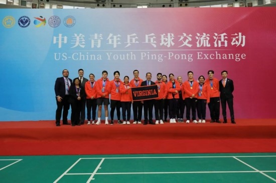 2024年1月，中美青年乒乓球交流活動(dòng)在清華大學(xué)舉行