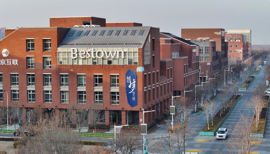 2月3日，天津濱海-中關(guān)村科技園一景（無人機照片）。新華社記者 趙子碩 攝