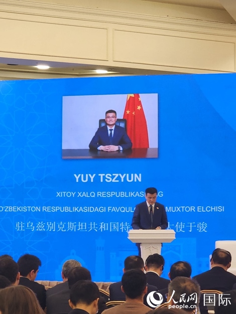 中國駐烏大使于駿致辭。人民網(wǎng)記者 李強攝