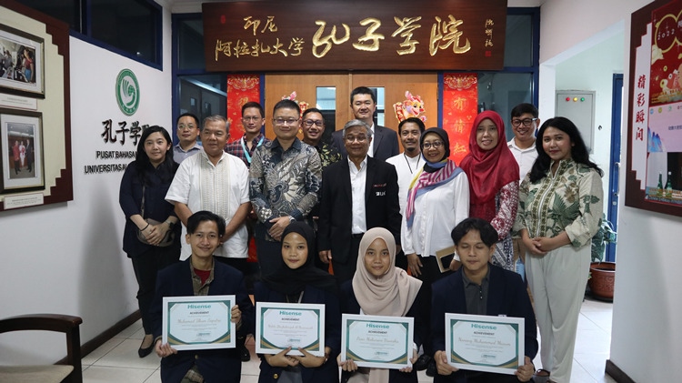 中印尼嘉賓與獲獎(jiǎng)學(xué)生合影。阿拉扎大學(xué)孔子學(xué)院供圖
