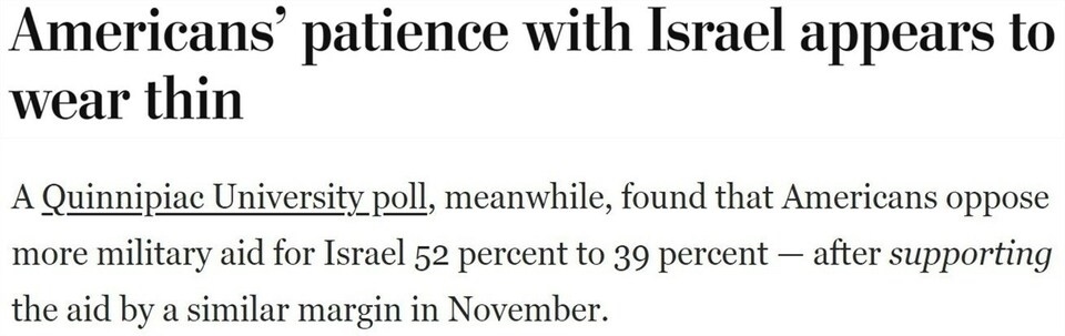 持續(xù)提供軍事援助 美國(guó)就是這樣“約束”以色列的？