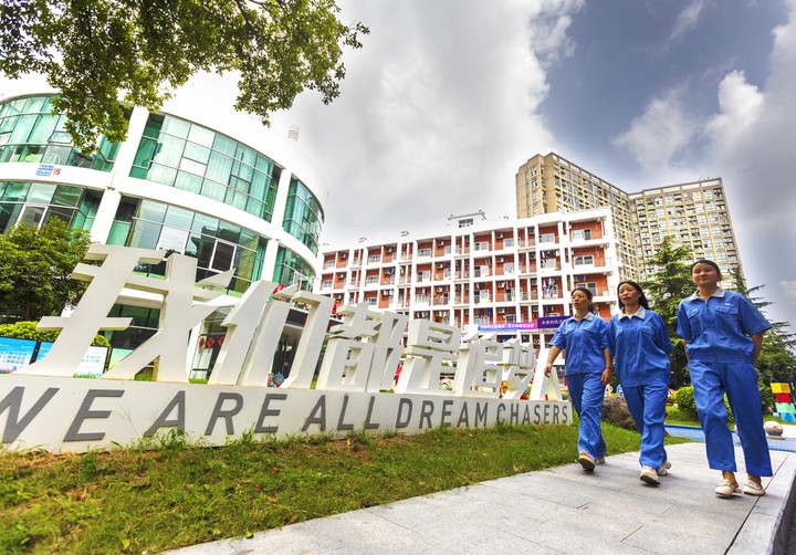 杭州錢(qián)塘區(qū)白楊街道鄰里社區(qū)為來(lái)自五湖四海的新居民提供全方位服務(wù)。鄰里社區(qū)供圖