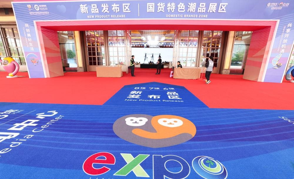 △消博會(huì)新品發(fā)布區(qū)和國(guó)貨特色潮品展區(qū)