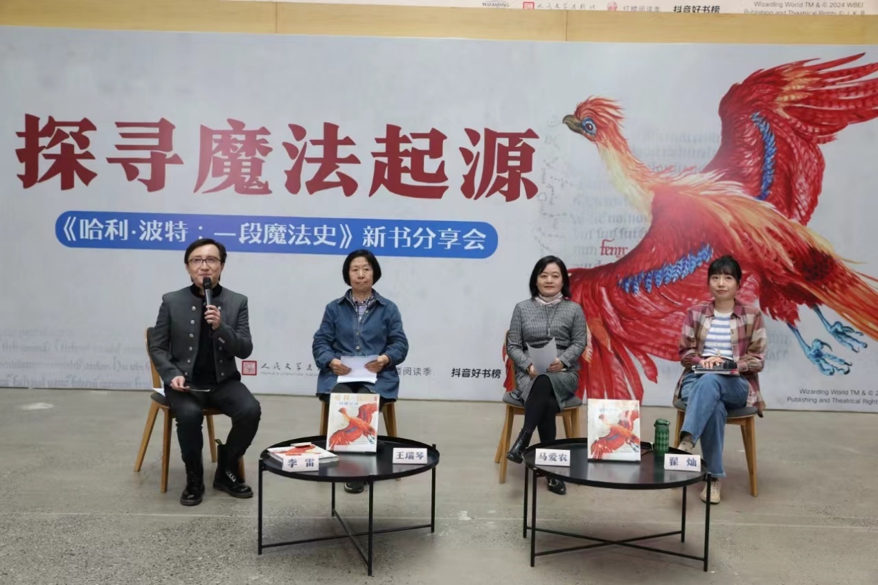 發(fā)布會現(xiàn)場。主辦方供圖