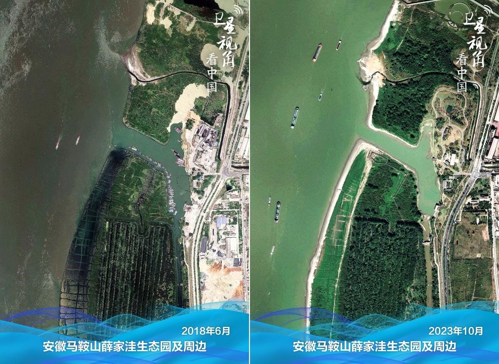 經(jīng)過整治后的安徽馬鞍山薛家洼生態(tài)園生機(jī)盎然。