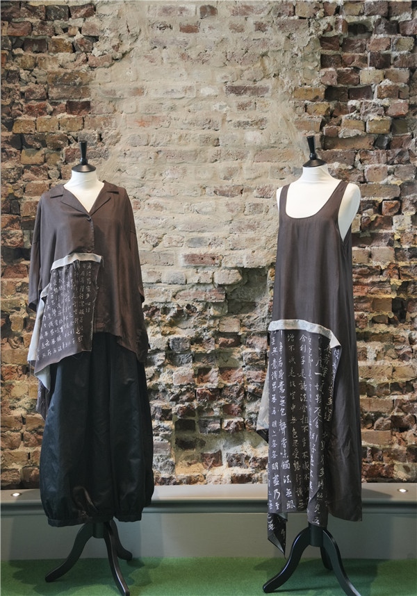 展覽展示的以中國文字為創(chuàng)作靈感的服裝《心經(jīng)》。主辦方供圖