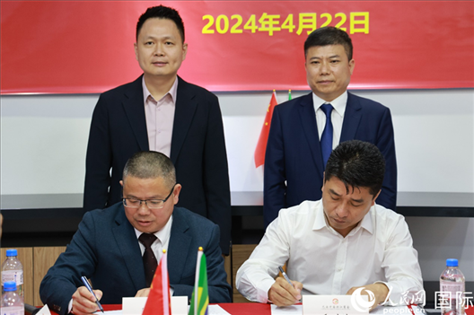 巴西中國浙江商會會長鄭俠茂（右前）與蘭溪市招商服務(wù)中心黨組副書記胡鑫亮（左前）簽署合作備忘錄。人民網(wǎng)記者 陳海琪攝
