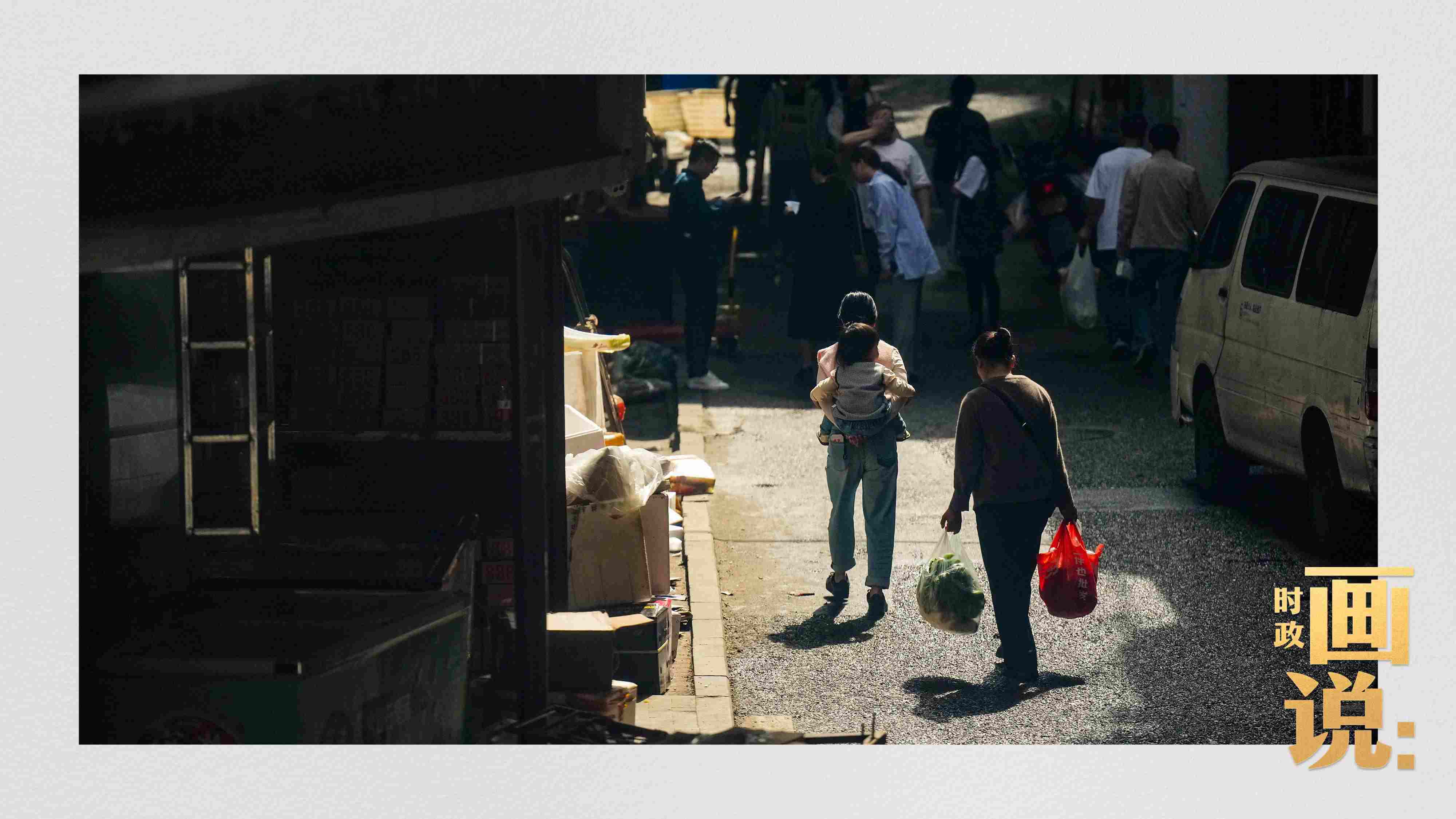 △老城區(qū)鱗次的樓宇間漏下一縷光，路人走過(guò)暖陽(yáng)。